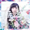 HARU NEMURI - はろー@にゅーわーるど / とりこぼされた街から愛をこめて - Single